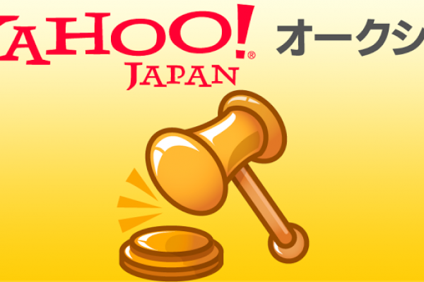 Sàn đấu giá Yahoo Japan